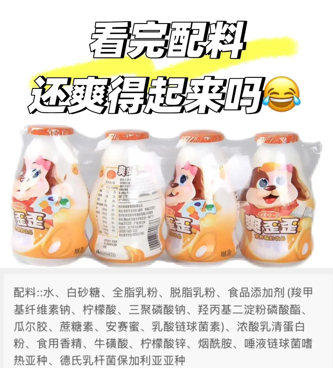 鱼试商品 🎄 