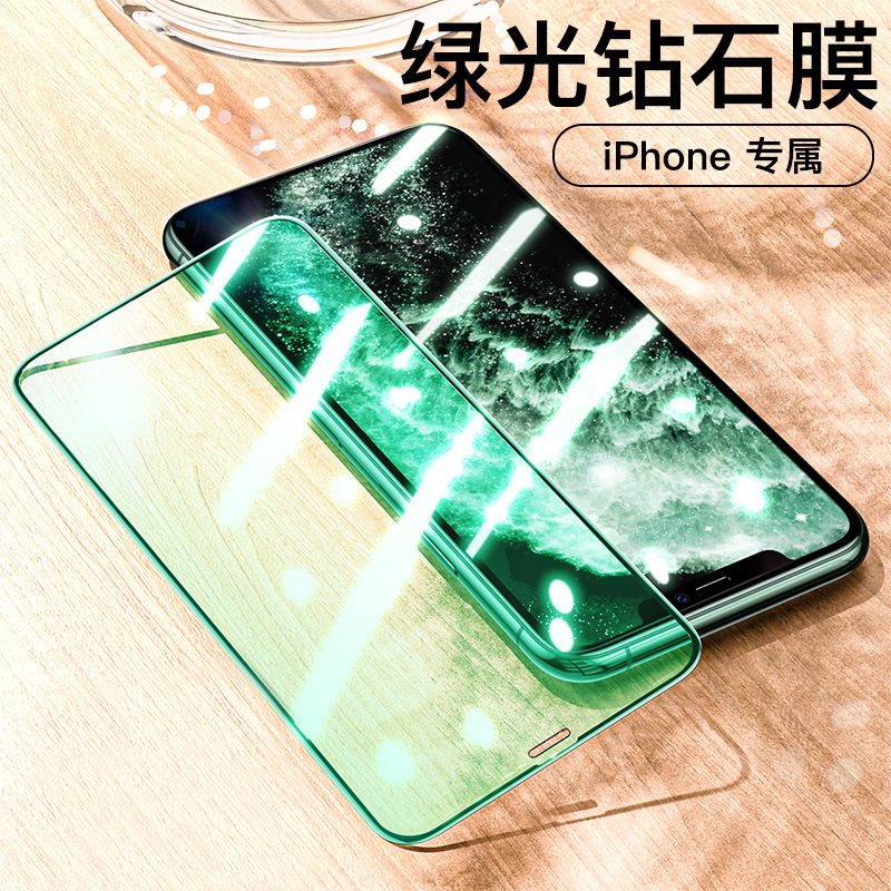 全屏iphone13钢化iphone12手机膜8苹果12膜11防窥X防偷窥13适用XR