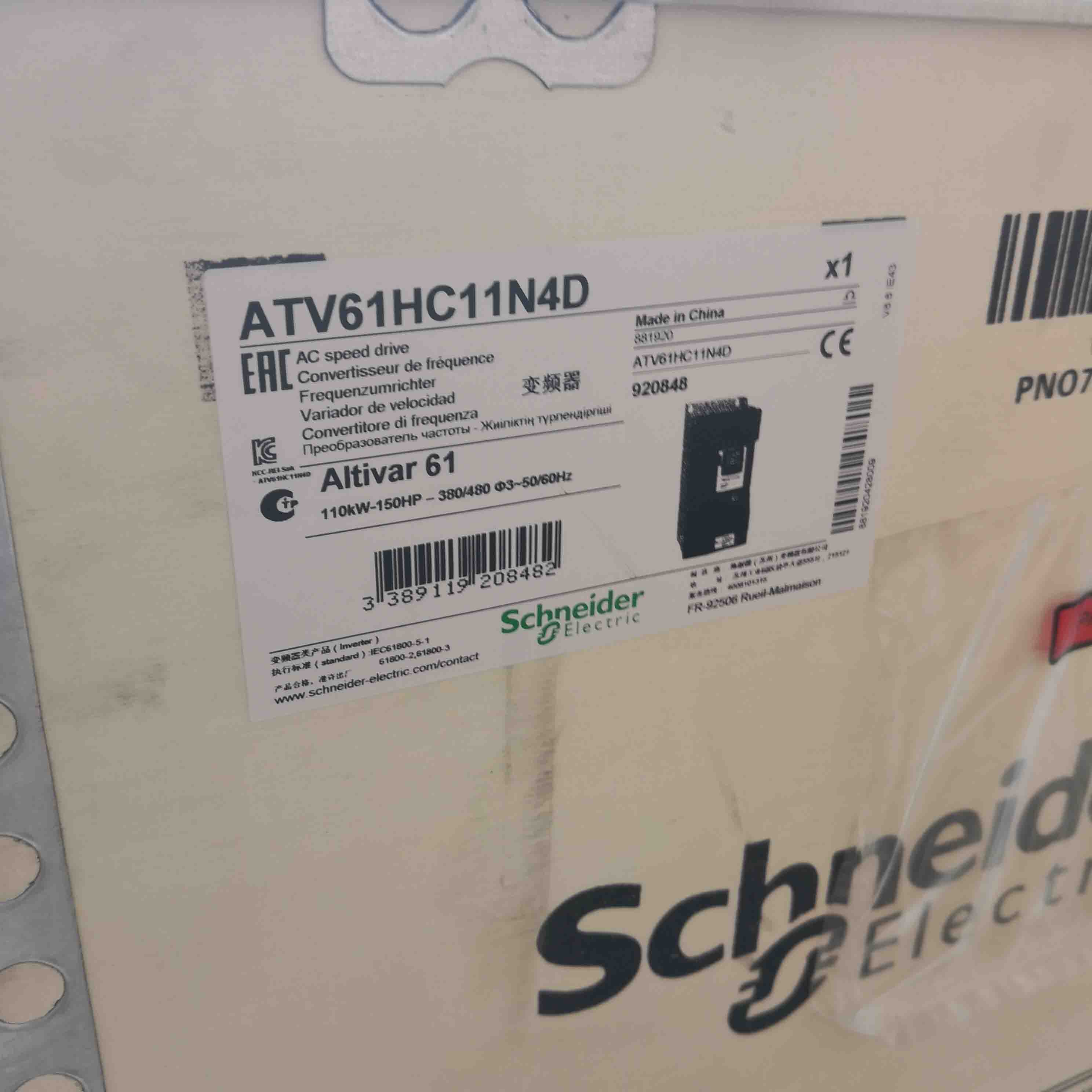 ATV61HC11N4 Schneider Variable speed drive 75kW Brandy Original Factory Sealed New