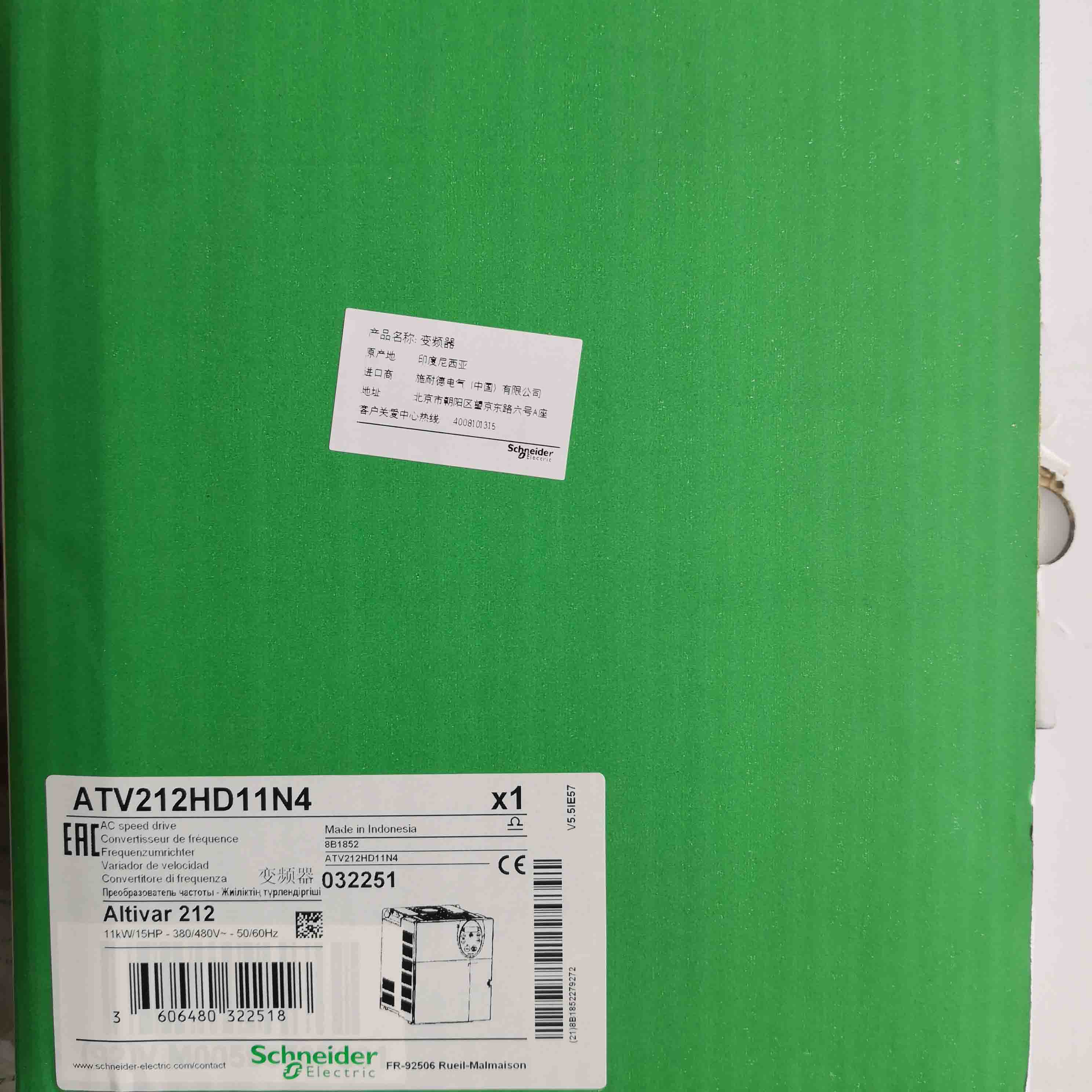 ATV212HD11N4 Schneider Variable speed drive 11kW Brandy Original Factory Sealed New