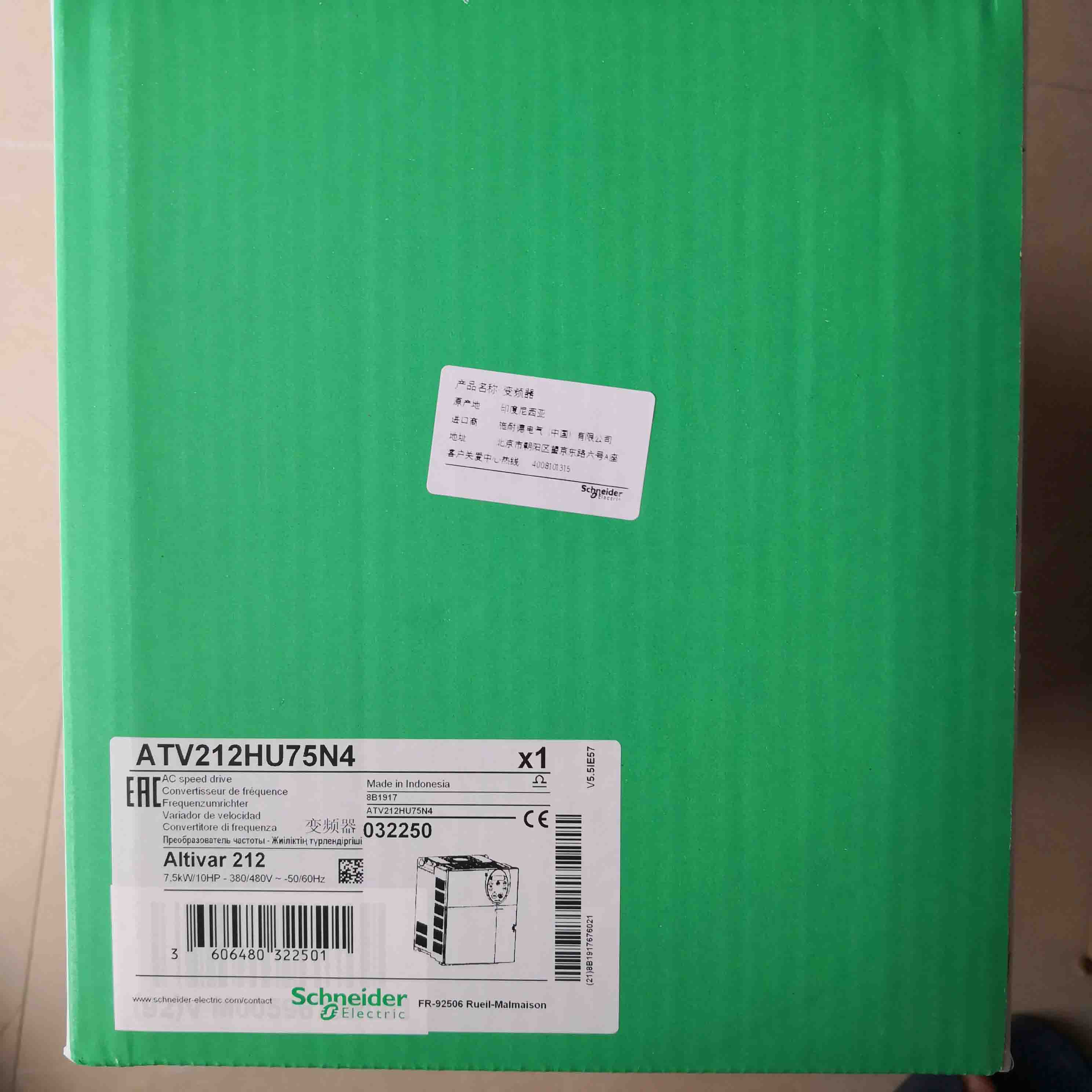 ATV212HU75N4 Schneider Variable speed drive 7.5kW Brandy Original Factory Sealed New