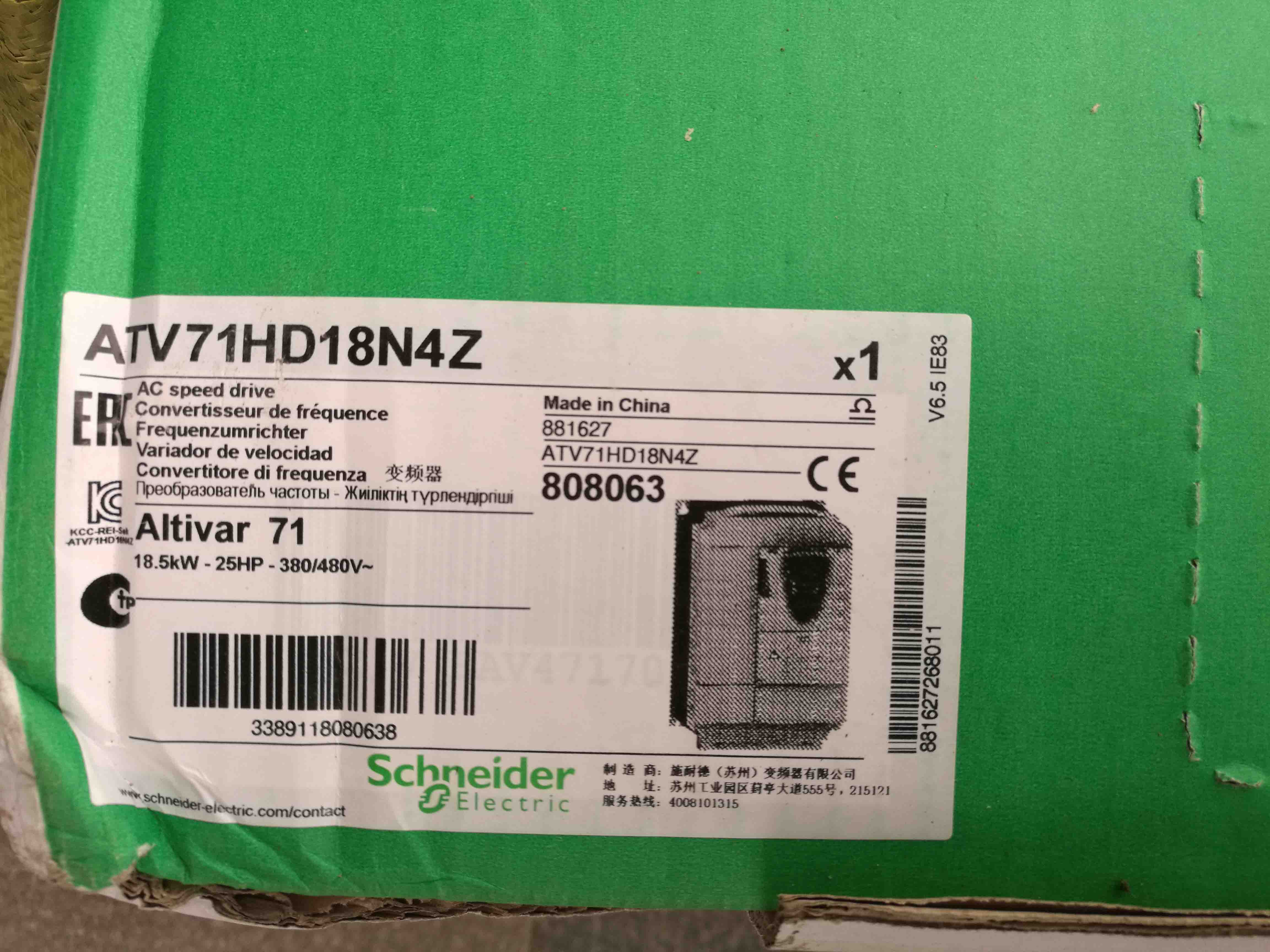 ATV71HD18N4 Schneider Variable speed drive ATV71 - 18.5kW-25HP Original Factory Sealed New