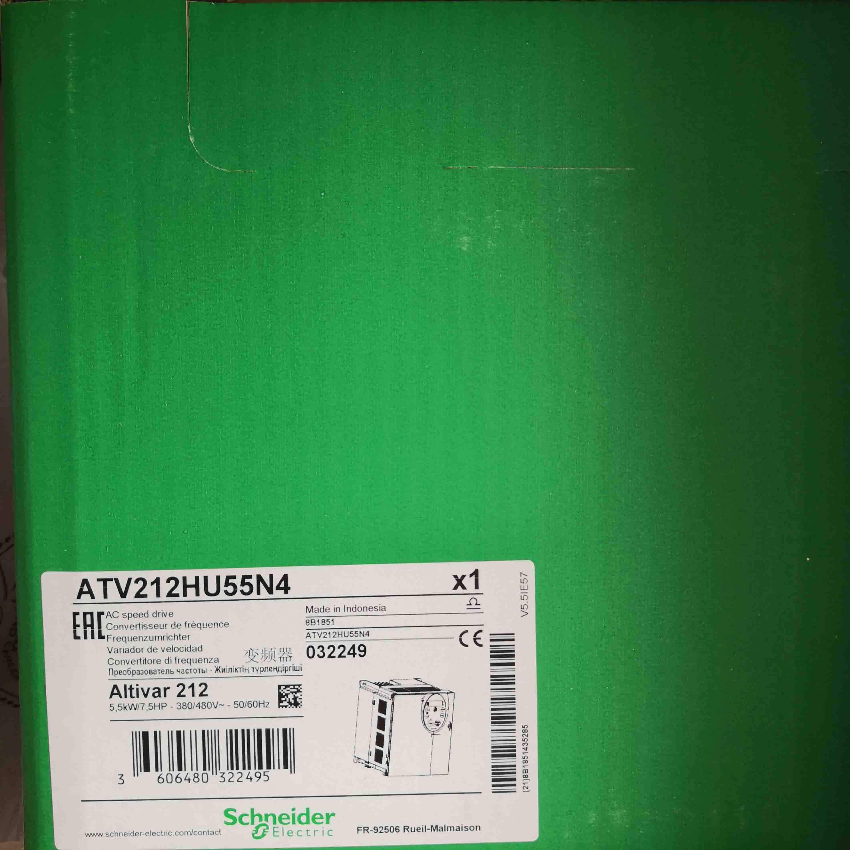 ATV212HU55N4 Schneider Variable speed drive 5.5kW Brandy Original Factory Sealed New