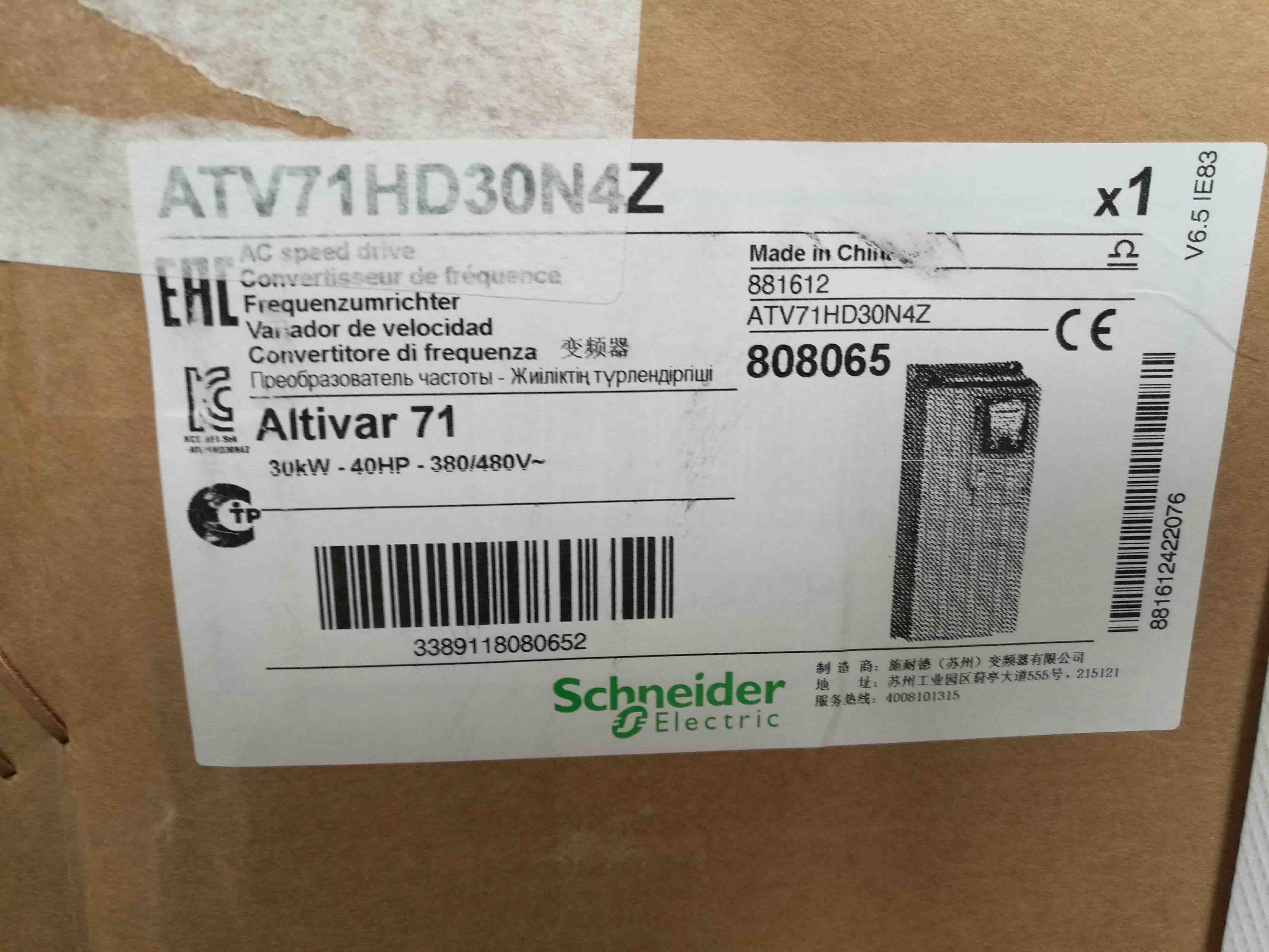 ATV71HD30N4Z Schneider Variable speed drive ATV71 - 30kW-40HP Original Factory Sealed New