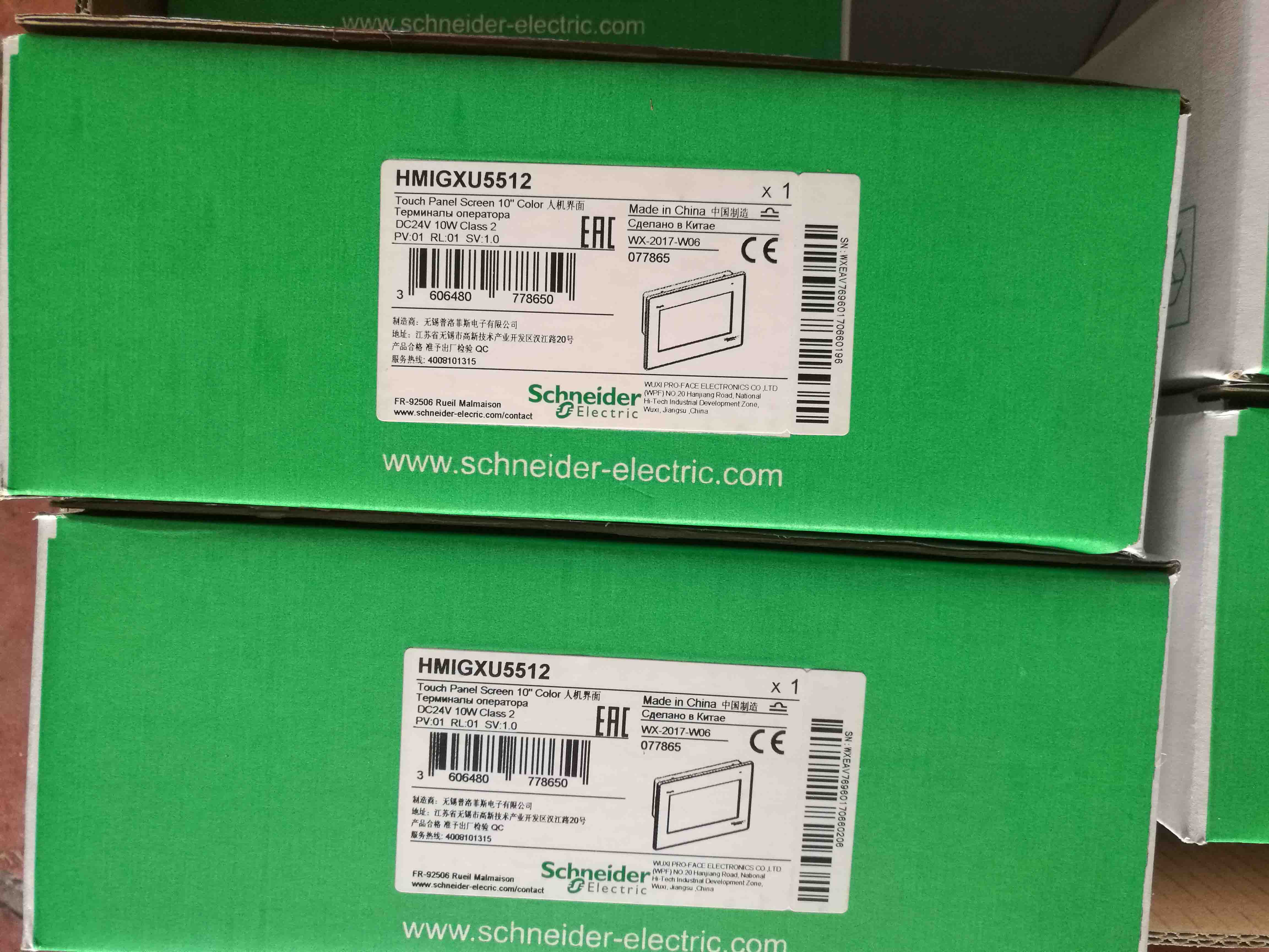 HMIGXU5512 Schneider Advanced touchscreen panel Original Factory Sealed New