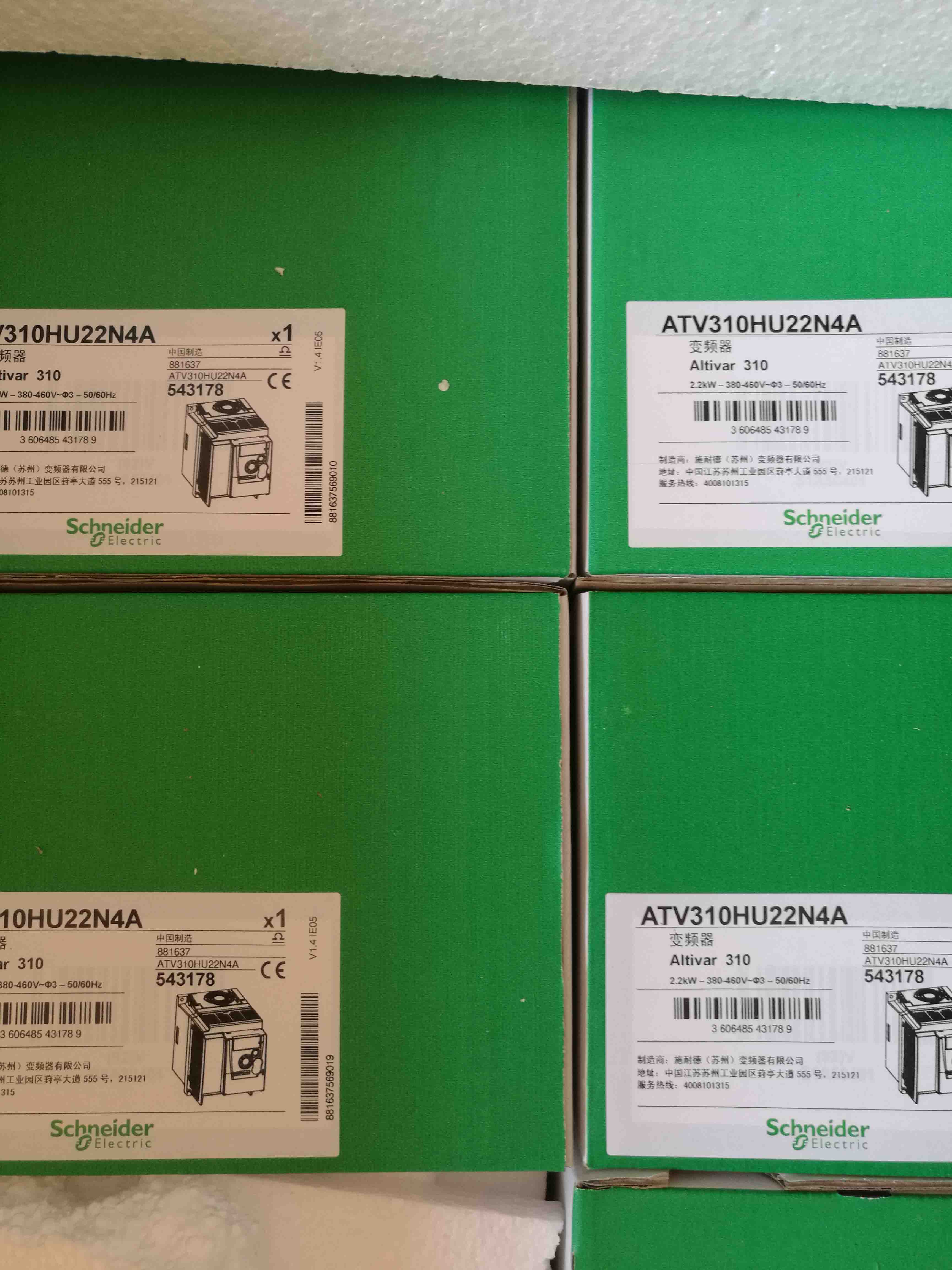 ATV310HU22N4A Schneider Variable speed drive 0.22kW Brandy Original Factory Sealed New