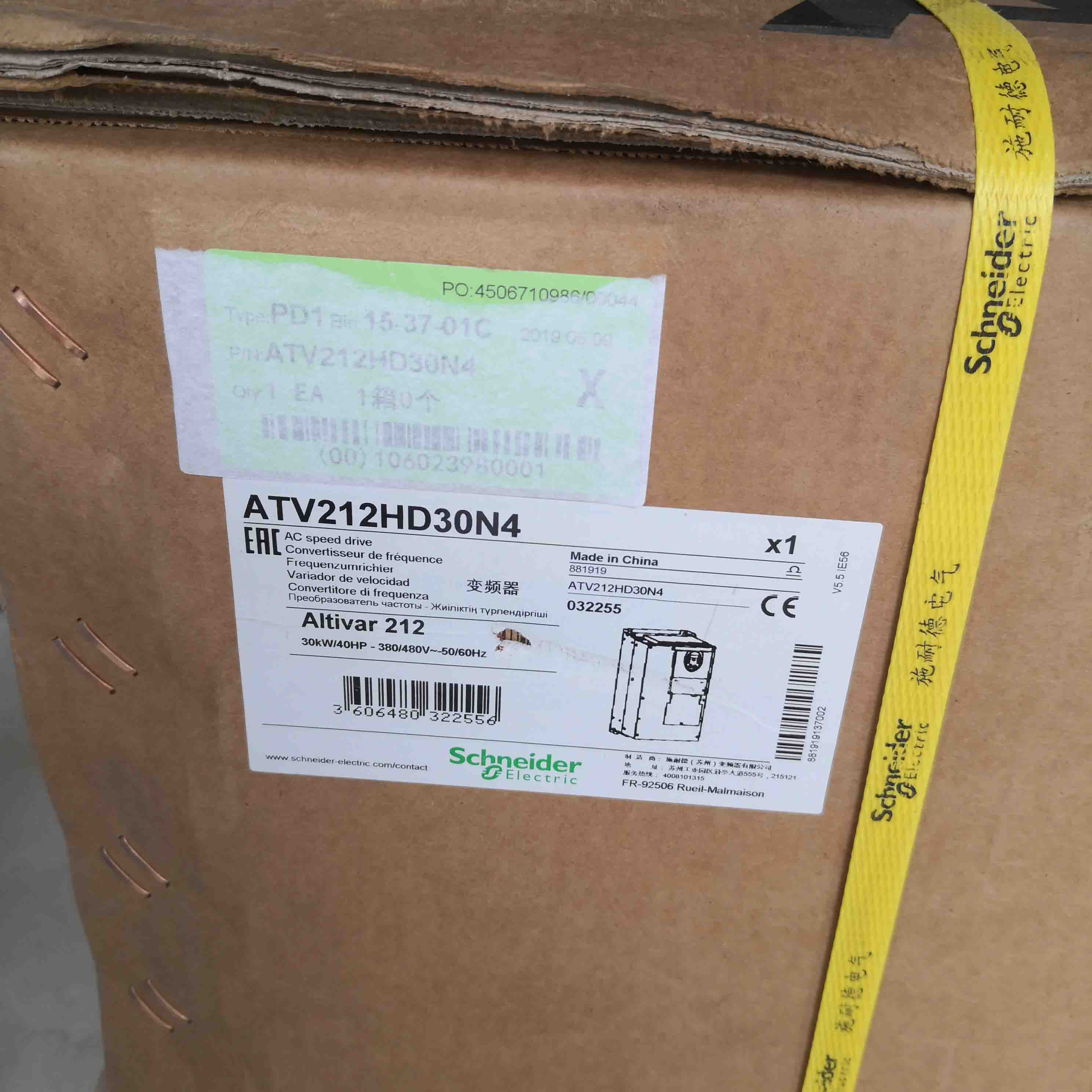 ATV212HU30N4 Schneider Variable speed drive 3kW Brandy Original Factory Sealed New