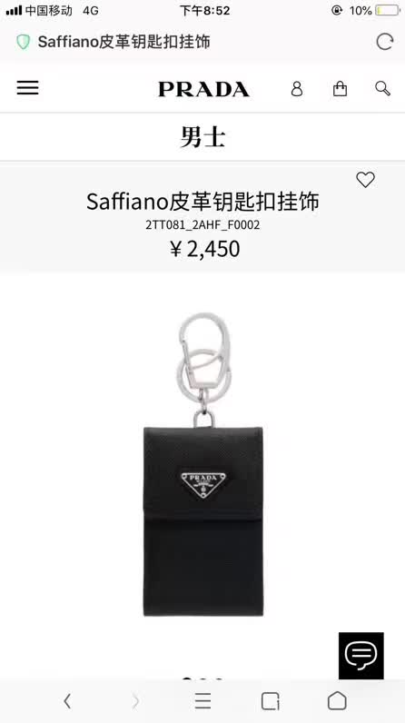 【原版皮】普拉达/Prada 钥匙包，车钥匙包，选用十字纹小牛皮镶嵌三角唛徽标，男女通用款，简单时尚，款号：1TT081