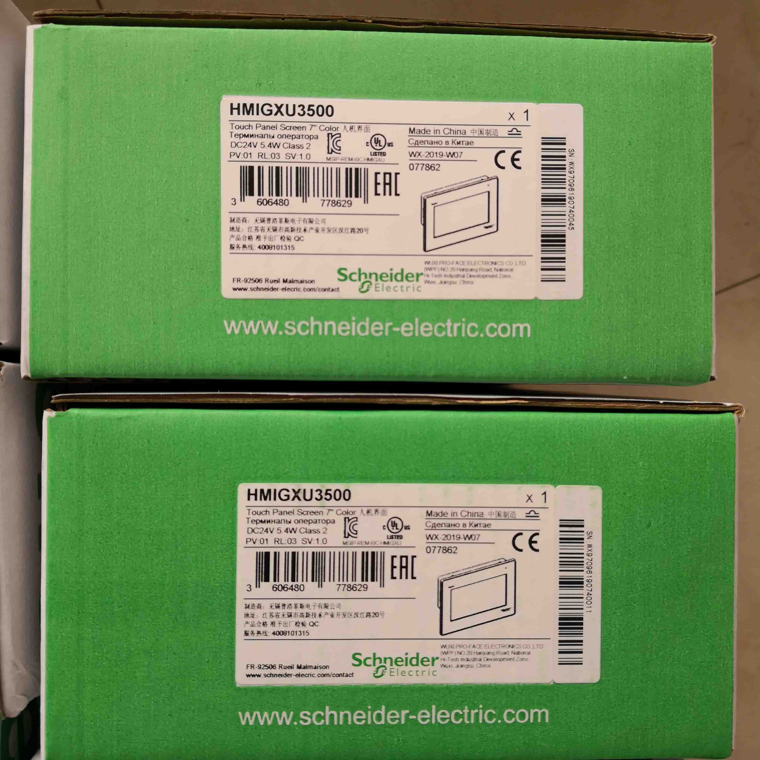 HMIGXU3500 Schneider Advanced touchscreen panel Original Factory Sealed New